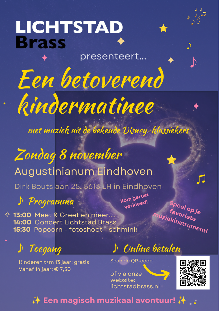kindermatinee-flyer