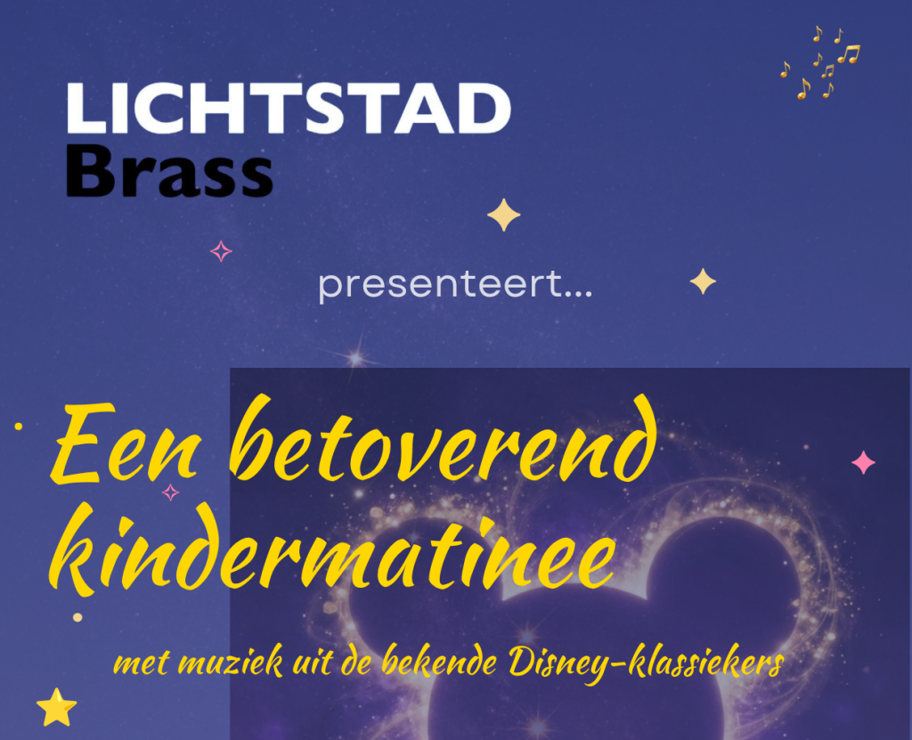 kindermatinee-concert-aankondiging